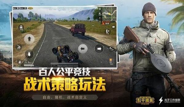 和平精英ios辅助卡盟签名(和平精英ios辅助源码)