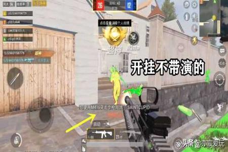 吃鸡小号开挂同电脑（吃鸡小号开挂同电脑）