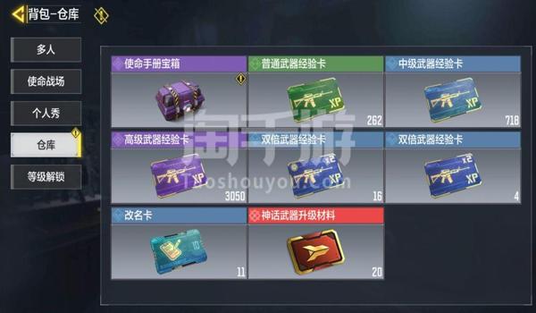 和平精英化妆辅助器安卓（和平精英化妆辅助器安卓）