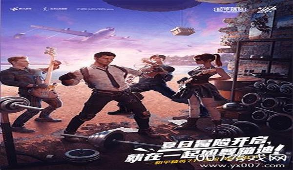 吃鸡手游软件免费挂（吃鸡手游挂的制作原理）