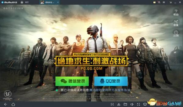 吃鸡开完挂手机还能玩吗（绝地求生外挂判定机制）