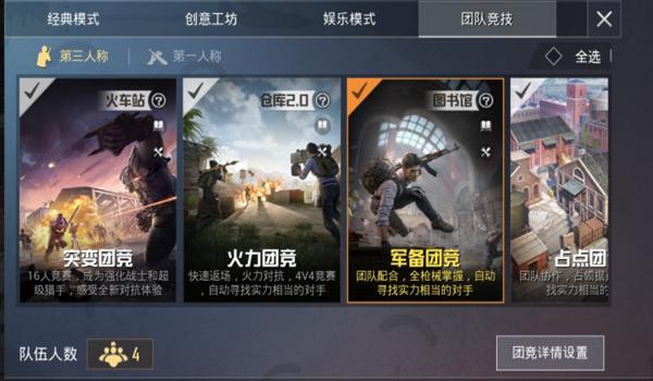和平精英开挂封手机ip能解决吗（和平精英开挂封手机IP的解决方案）