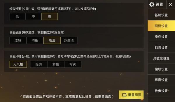 吃鸡平果手机开挂（如何辨别吃鸡苹果手机的外挂）