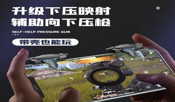 开辅助吃鸡手游（吃鸡手游辅助的选购指南）