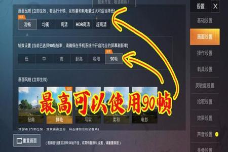 和平精英模拟器开辅助(防止和平精英模拟器辅助被封技巧)