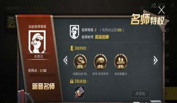 吃鸡主播挂王者怎么挂不了（主播使用外挂的后果）