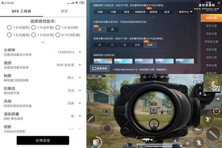 和平精英手机电脑辅助(和平精英辅助工具的最新动态)