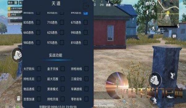 荣耀手机怎么开准星辅助和平精英（荣耀手机和平精英兼容性）