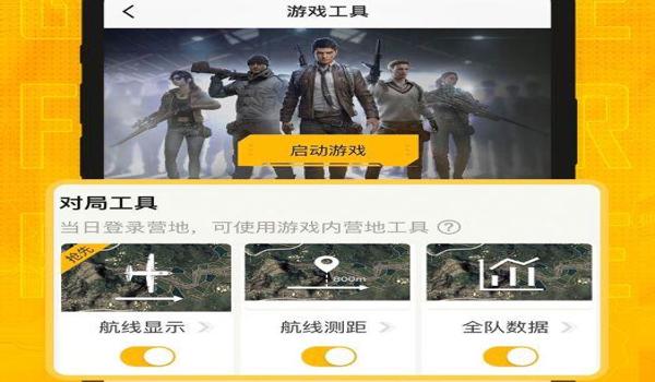 和平精英开挂免费版直装版(和平精英开挂软件的法律责任)