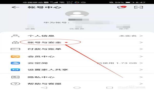 和平精英华为手机如何开挂(华为手机安全设置)