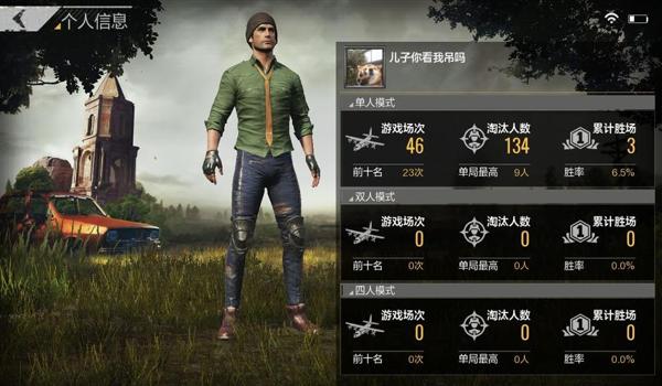吃鸡手游开挂多吗知乎推荐（吃鸡手游开挂对游戏环境的影响）