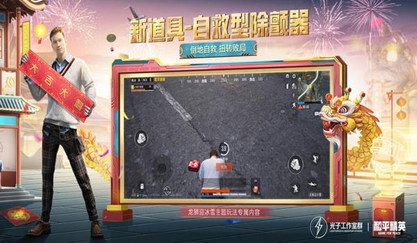 和平精英辅助ios哪个好（和平精英ios辅助哪个稳定）
