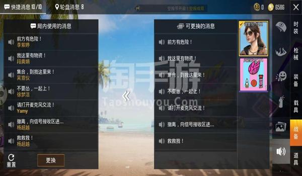 和平精英辅助挂安卓怎么挂（和平精英辅助挂安全性）