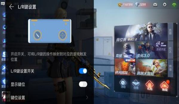 华为手机和平精英开挂软件（和平精英开挂软件的检测机制）