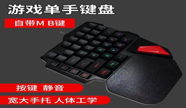 手机吃鸡左手辅助器怎么用(手机吃鸡左手辅助器的使用)