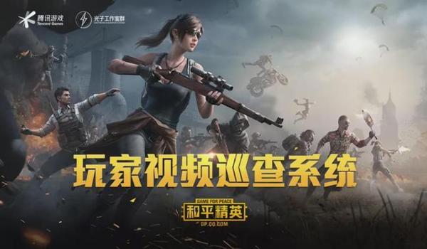 和平精英你手机免费开挂（和平精英免费开挂的安全性）