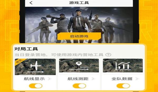 和平精英开过挂的手机还能用吗(和平精英推荐手机配置?)