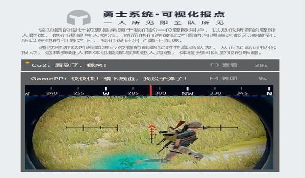 手机吃鸡怎样免费开挂（手机吃鸡怎样免费开挂）