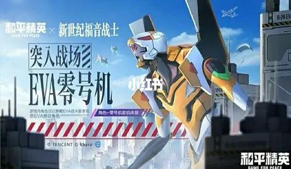 和平精英ios画质辅助触控（和平精英ios辅助触控模式）