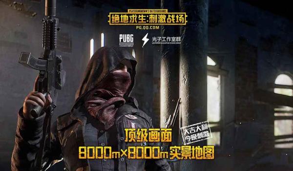 手游吃鸡开挂软件下载(手游吃鸡开挂软件的法律风险)