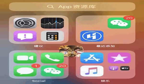 和平精英苹果辅助透视Siri(和平精英苹果辅助工具软件)