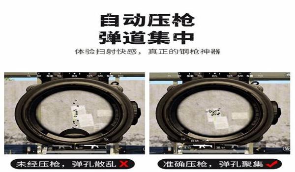 手游吃鸡辅助论坛（吃鸡辅助论坛热门话题）