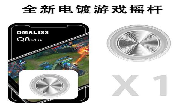 吃鸡手游按钮辅助器6（吃鸡辅助器的合法使用）