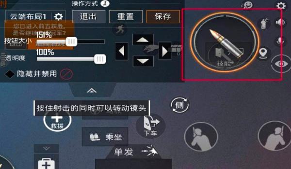 制作手机吃鸡辅助开火（手机吃鸡辅助开火原理）