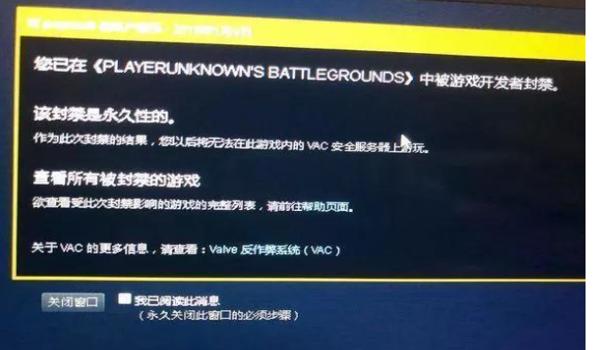 iOS吃鸡手游开挂（iOS吃鸡外挂举报方式）