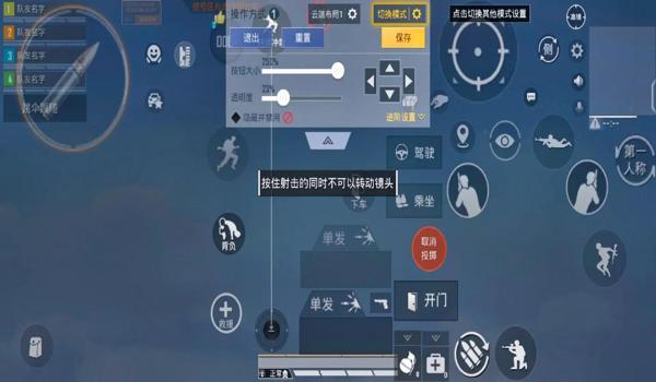 和平精英辅助官网手游版（和平精英辅助的最新功能）