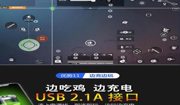 吃鸡游戏辅助器有用吗安卓（吃鸡辅助器使用技巧分享）