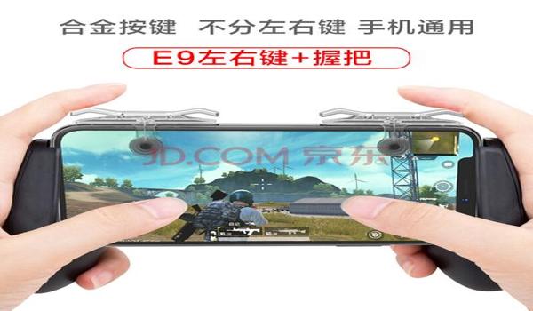 手游吃鸡辅助键真的好用吗(手游吃鸡辅助键的长远影响)