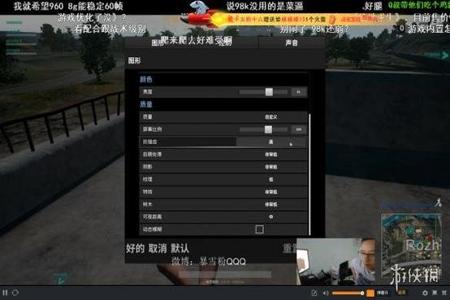 吃鸡挂电脑开不了（吃鸡游戏最低配置要求）