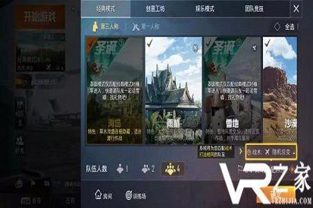 和平精英哪个模拟器挂少（如何辨别和平精英模拟器真伪）