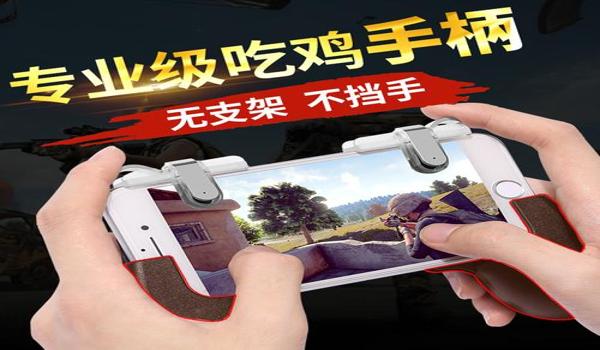 别人都在用吃鸡辅助怎么办（如何辨别高质量吃鸡辅助？）