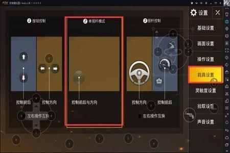 巡查模拟器和平精英怎么判断开挂（巡查模拟器使用指南）