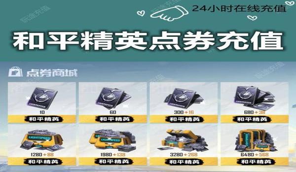 吃鸡点卡辅助器免费版苹果（手机吃鸡辅助器苹果版）