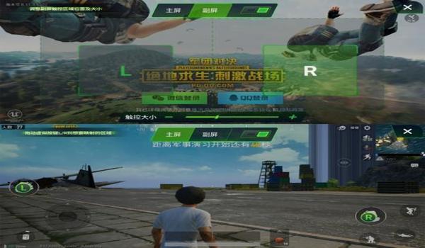 吃鸡如何开挂免费手机版教程图片（吃鸡辅助对手机性能的影响）