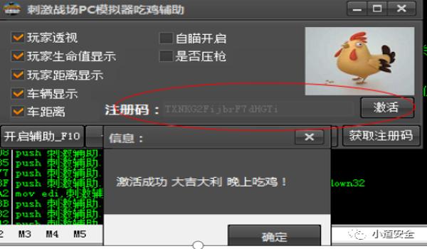 苹果手机玩吃鸡一定要用的辅助(苹果手机吃鸡开辅助功能么)