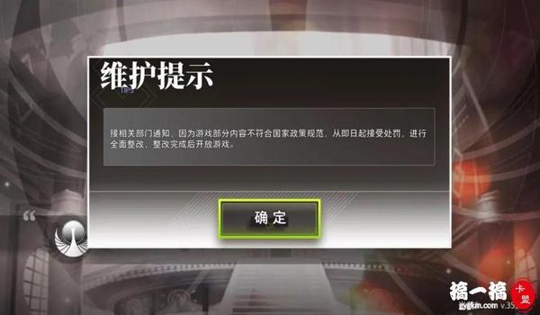 制作吃鸡手游辅助器下载（吃鸡手游辅助器的法律风险）