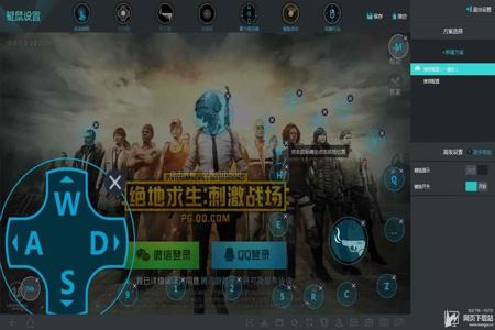 开挂模拟器吃鸡免费下载（开挂模拟器的使用教程）
