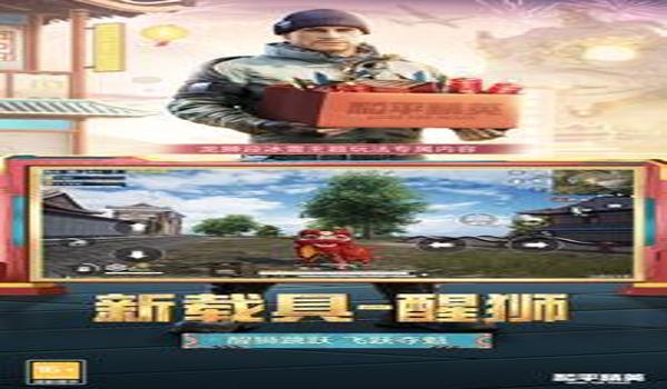 最新辅助和平精英安卓（和平精英辅助对战效果）