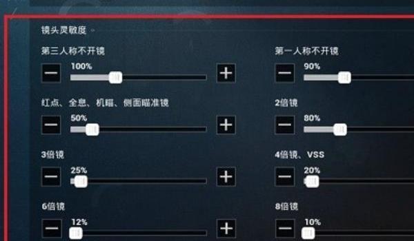 和平精英安卓自瞄辅助官网（和平精英自瞄辅助的开发团队）