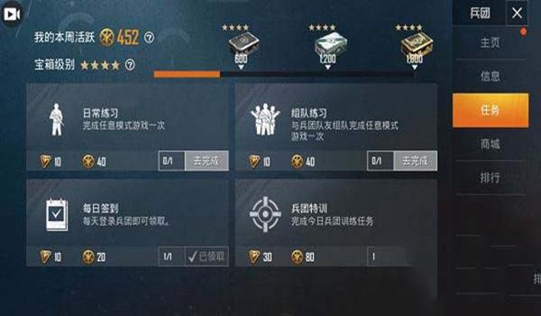 光速虚拟机怎么开挂和平精英（光速虚拟机挂机脚本制作）