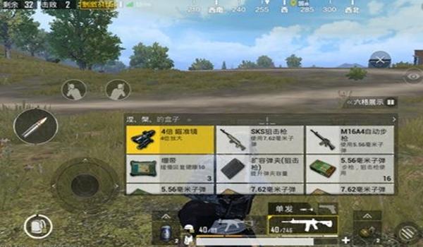 手机吃鸡游戏挂（如何辨别手机吃鸡挂）