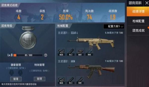 和平精英手游科技辅助（和平精英辅助工具的种类）