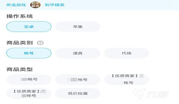 和平精英苹果辅助下载(和平精英苹果版本辅助怎么下载)