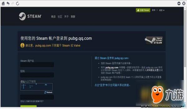 steam吃鸡开挂给封了怎么办(Steam吃鸡开挂被封后的处理)