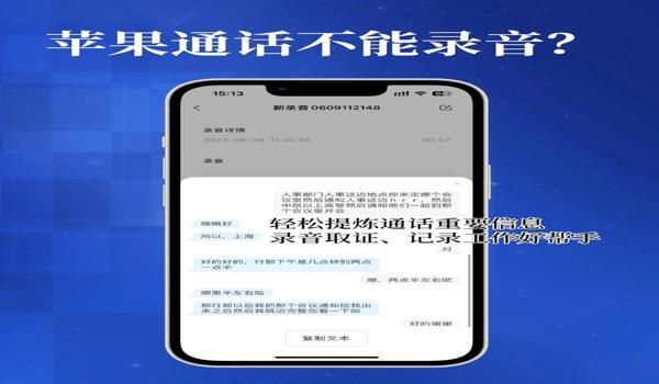 和平精英苹果辅助效果录屏（和平精英苹果录屏设置）