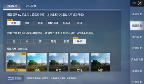 手机设置吃鸡辅助软件（吃鸡辅助软件的功能对比）